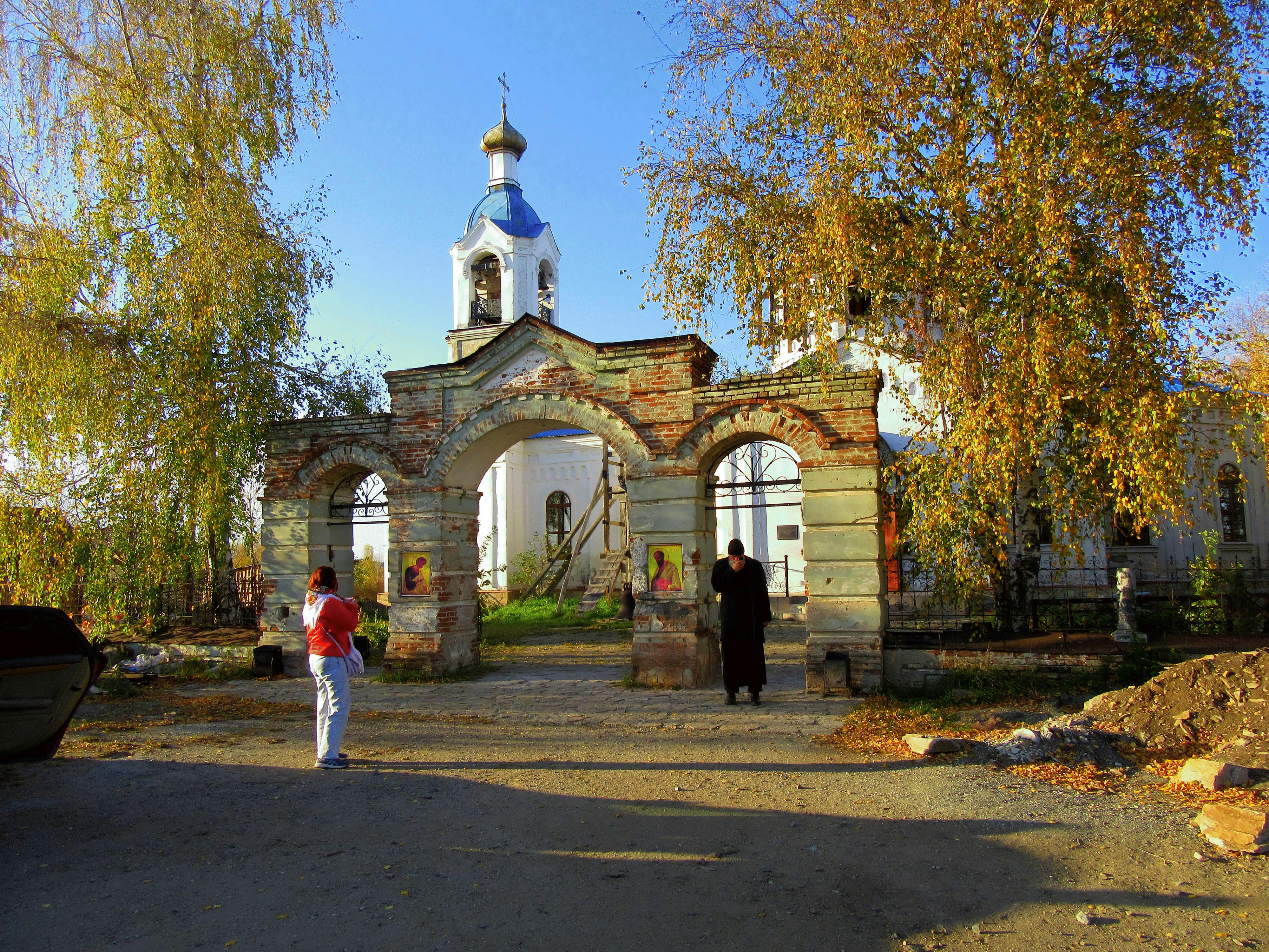 Усть - Салда