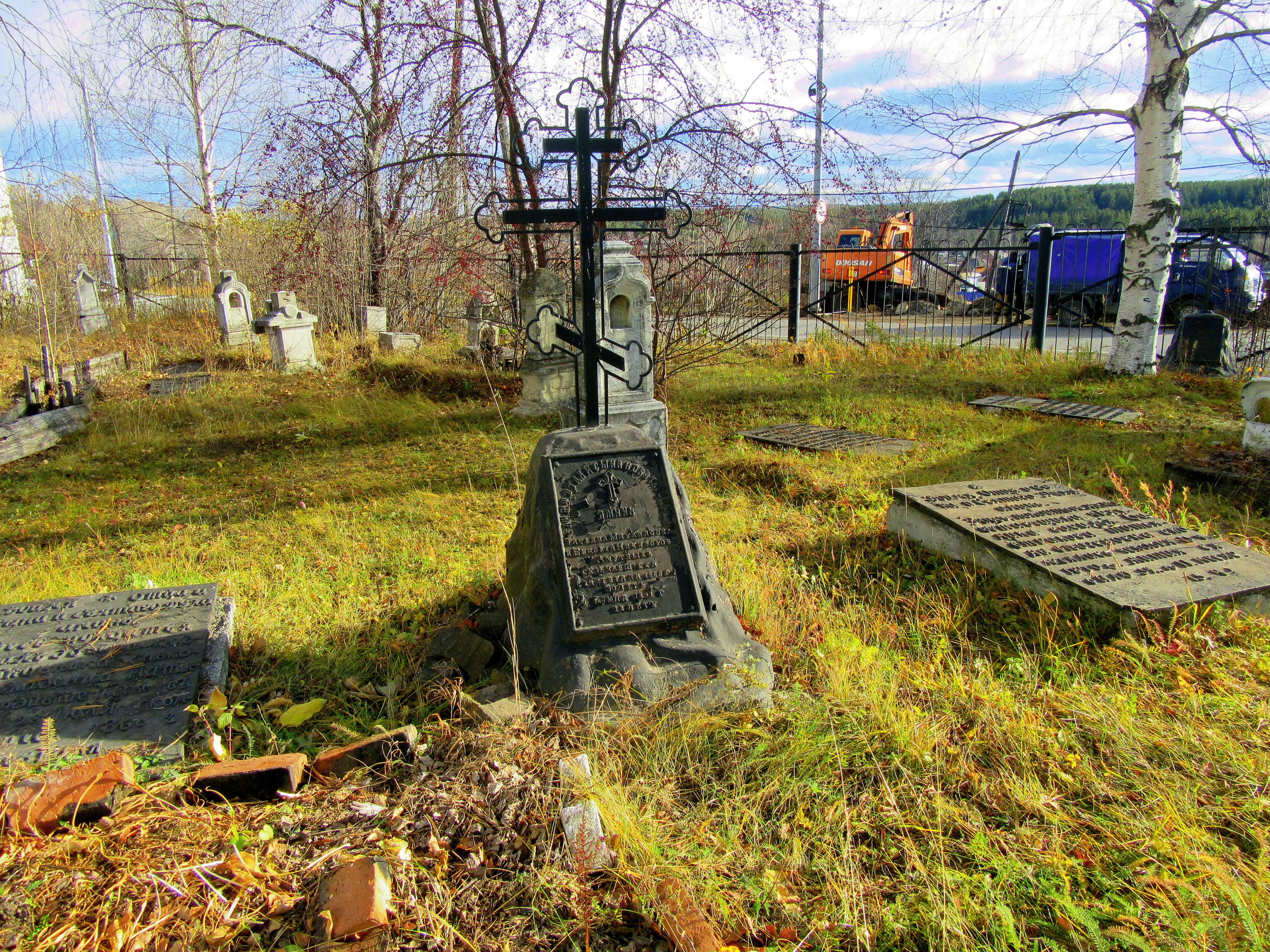 Старые памятники на старом кладбище. г. Карпинск