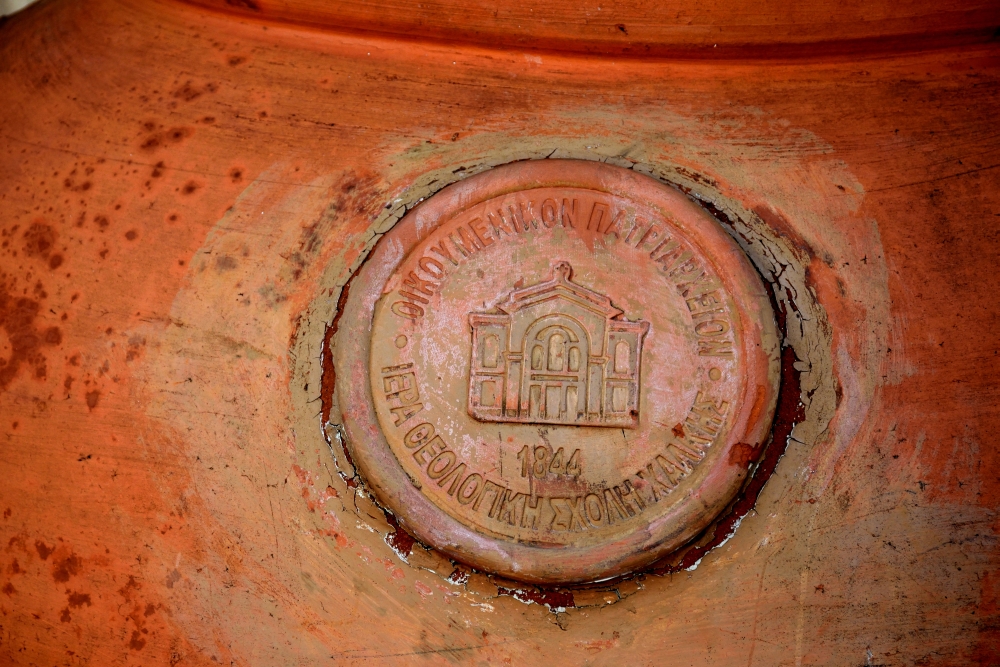 Logo of the Chalki seminary, 2023