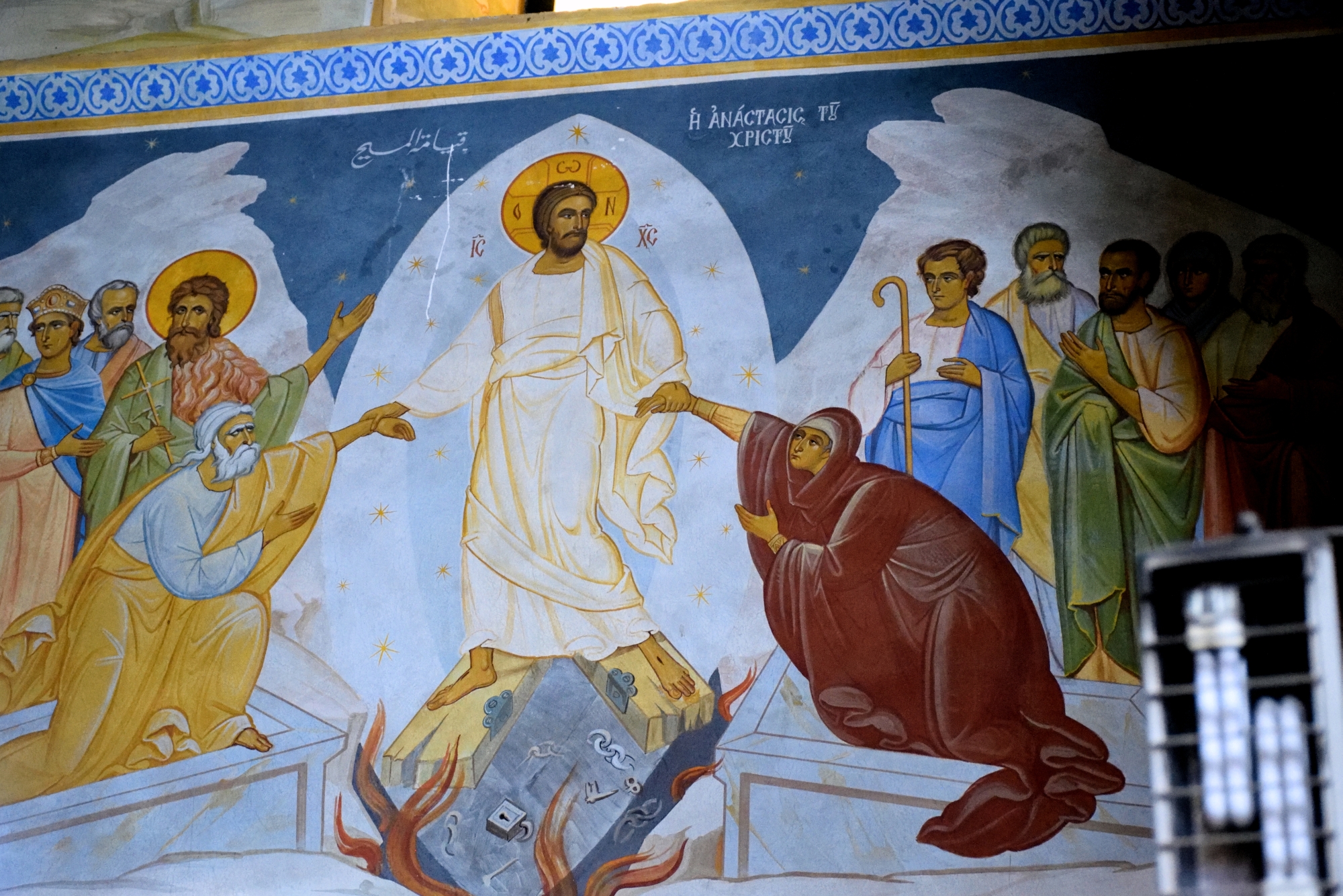 Resurrection fresco - Nazareth 2023