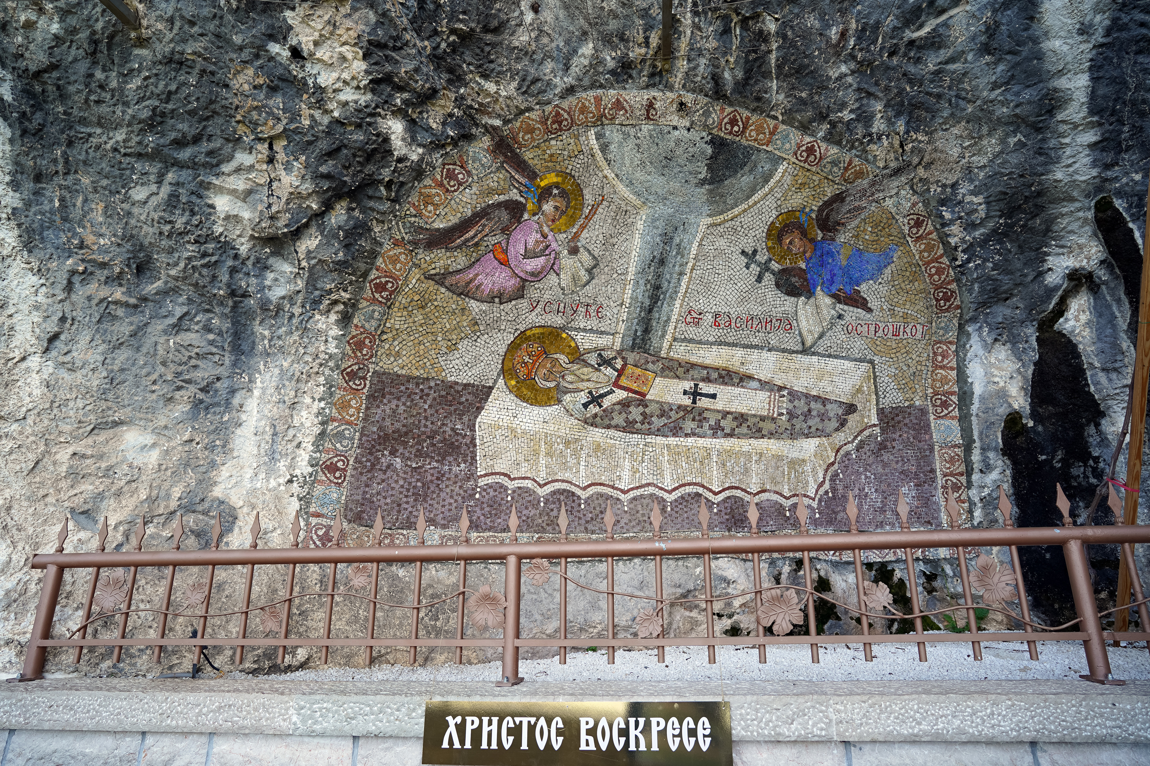 In Ostrog Monastery 