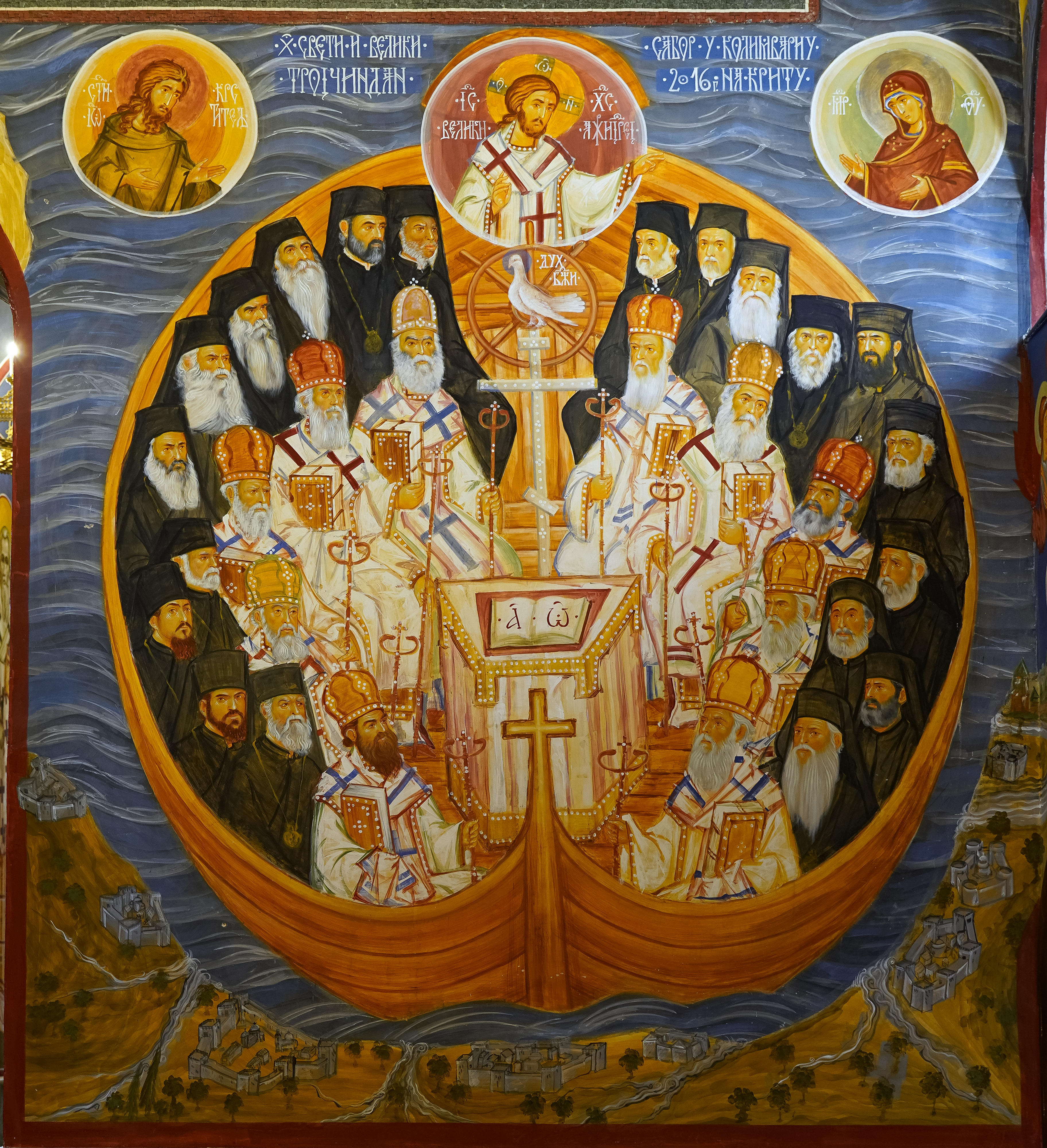 St. John Vladimir Orthodox church in Bar