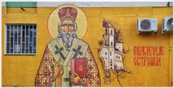 Slobodan.