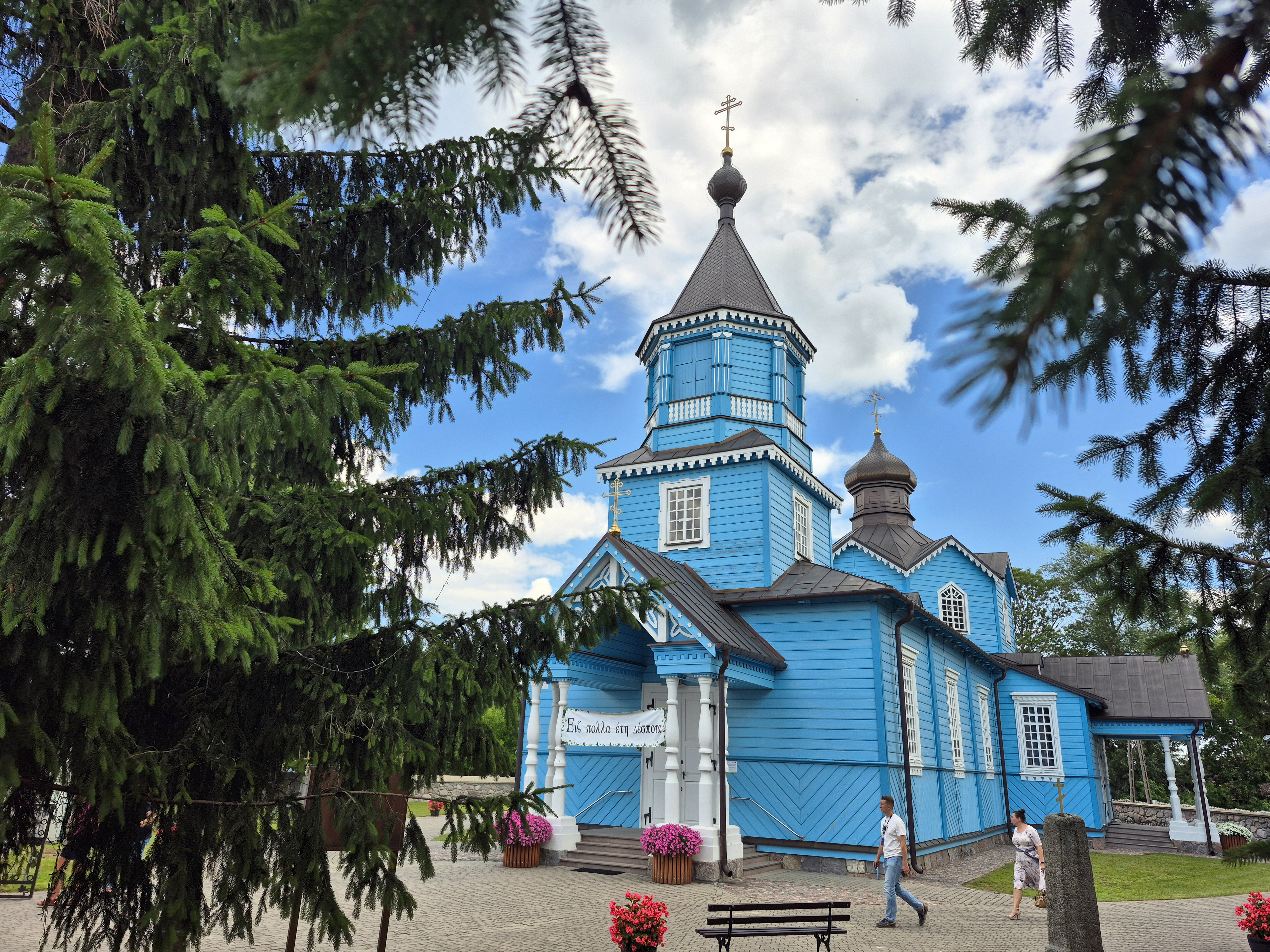 The Orthodox church in Narew