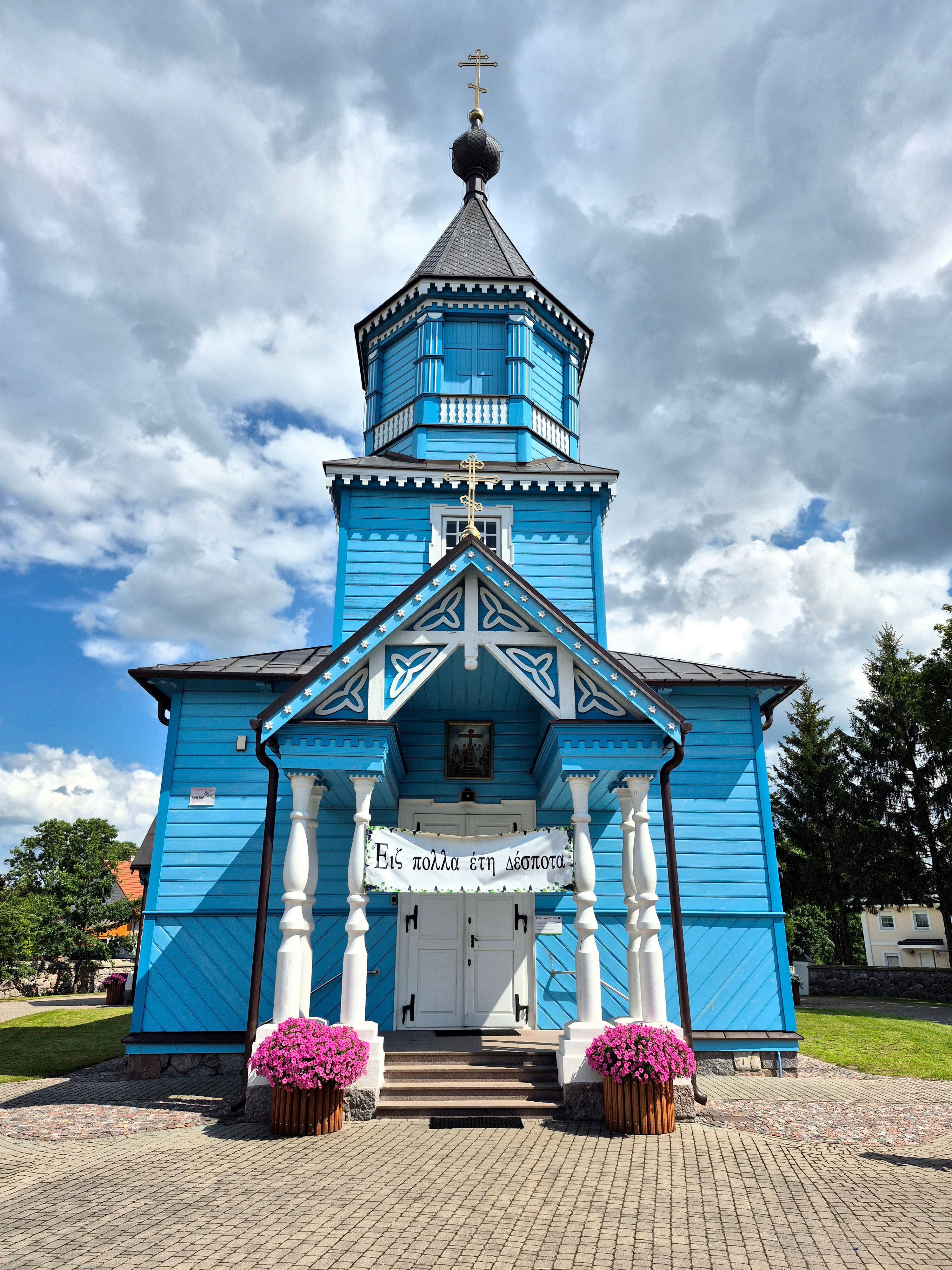 The Orthodox cbhurch in Narew