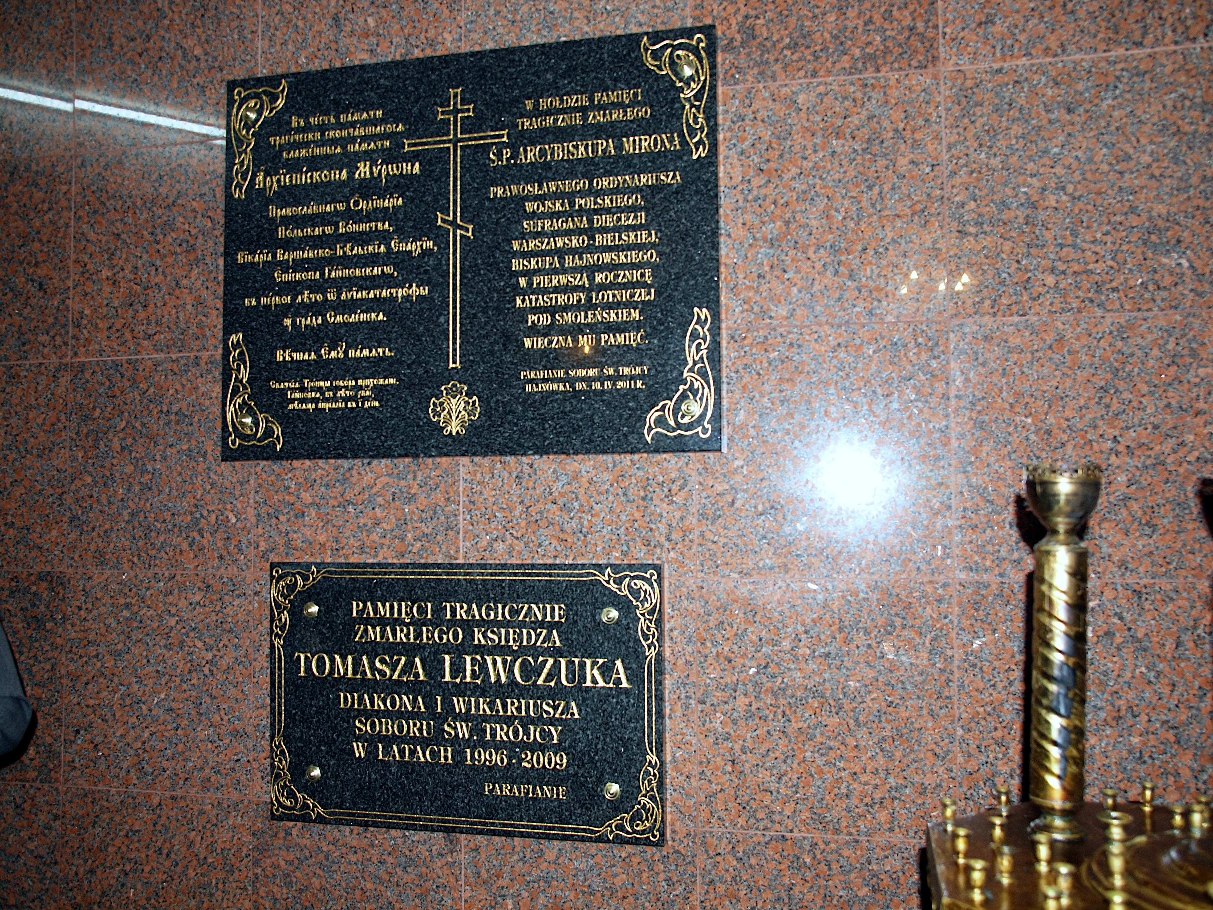 Tablice pamiątkowe