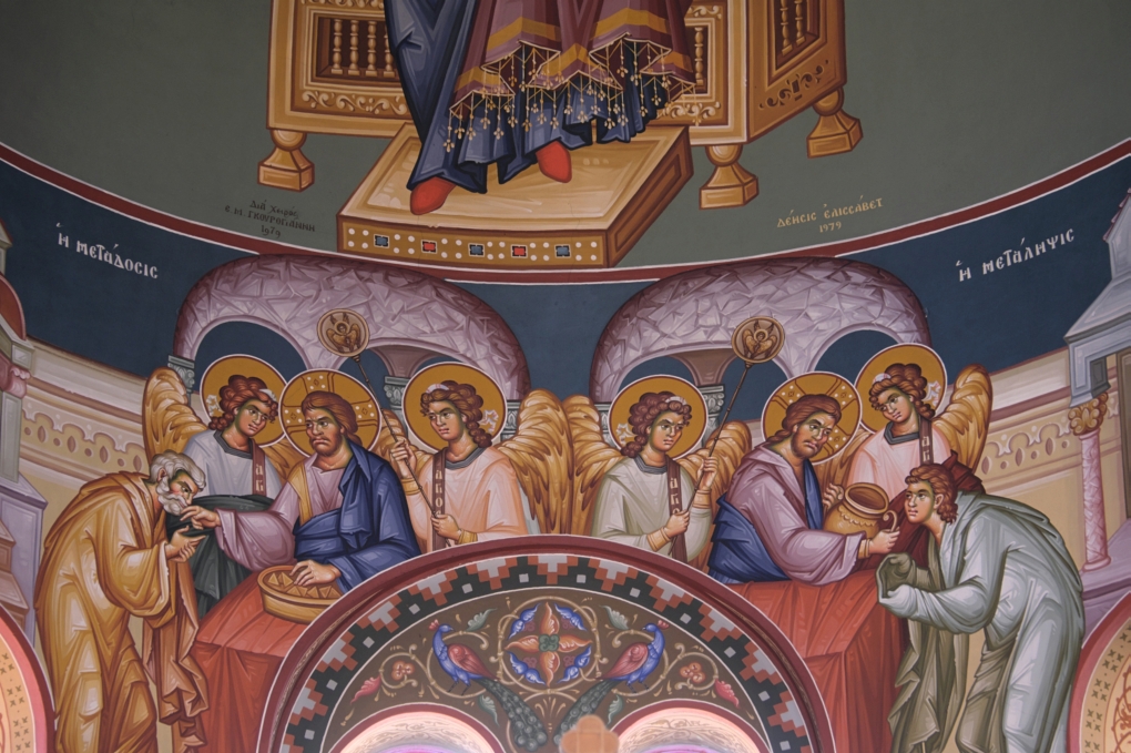 Eucharystia - fresk w cerkwi Świętych Trzech Hierarchów w Atenach