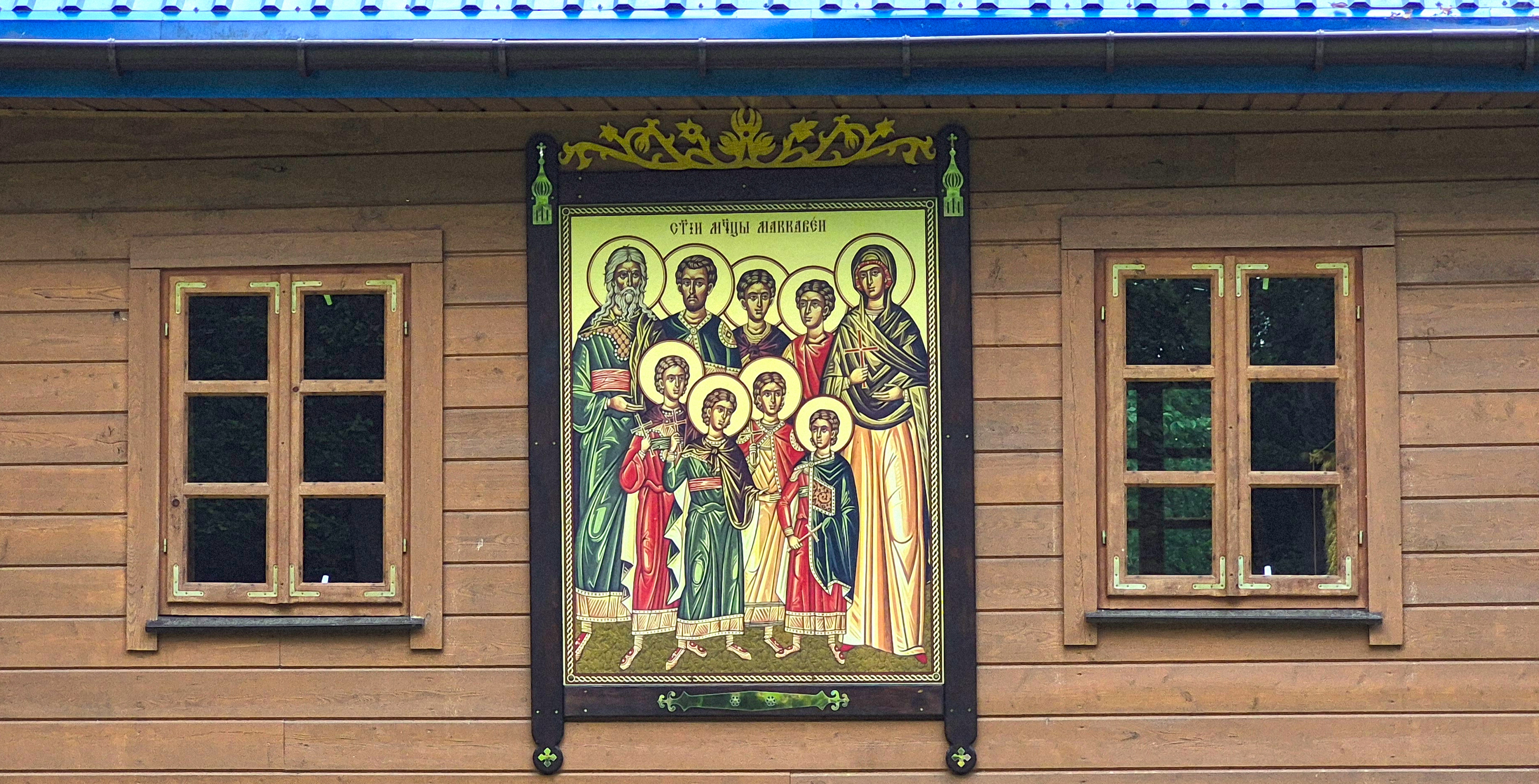 The Orthodox church in Krynoczka