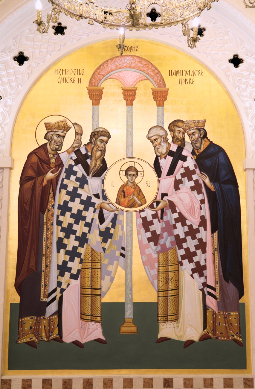 Reconcilation of Serbian and Constantinople church - fresco in Belgrade 2025