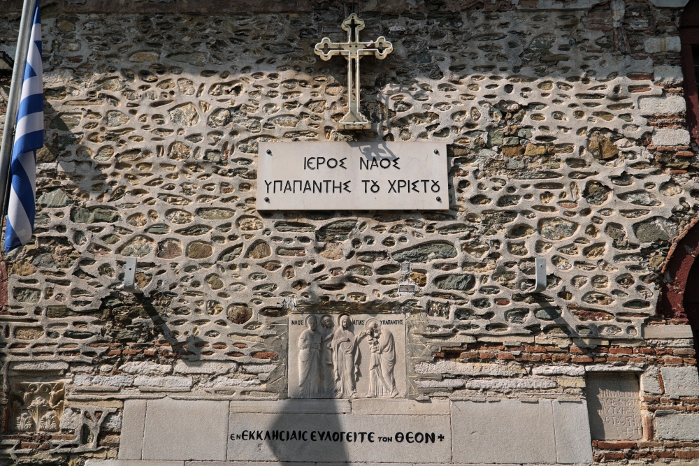 Entrance to the church "Meeting of the Lord" in Thessaloniki 2025