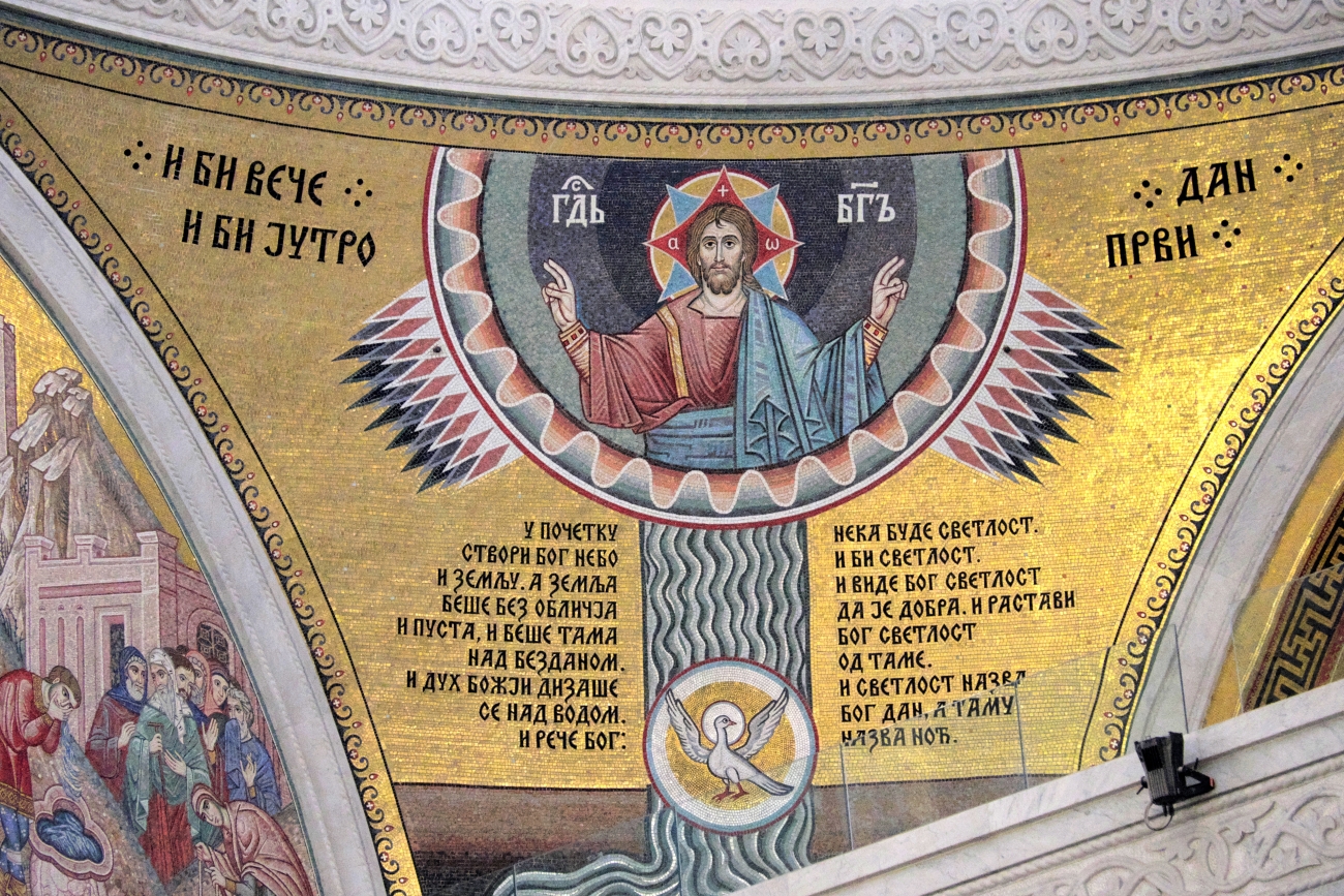 The first day of Creation - Belgrade 2025