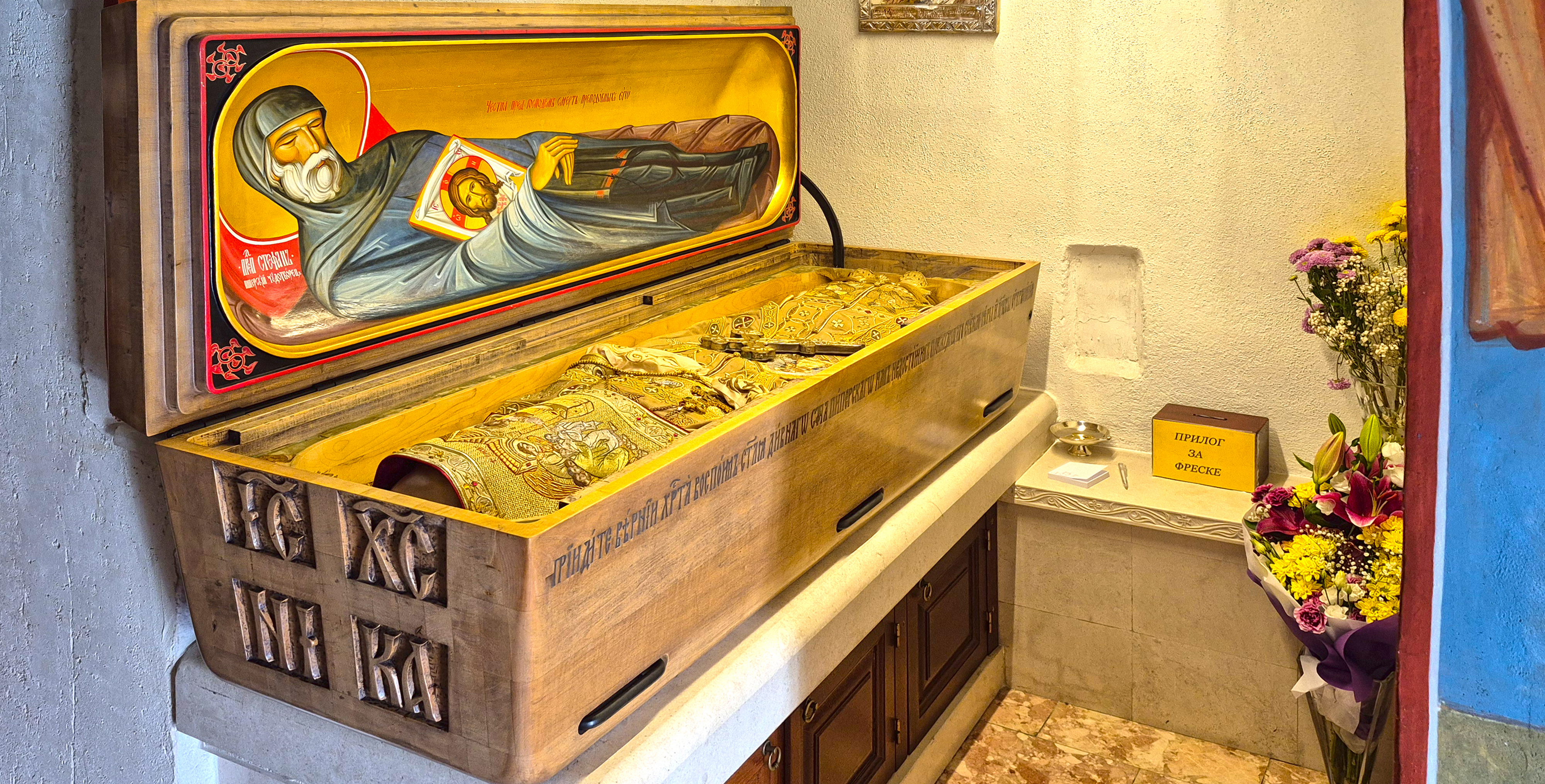 St. Lazar Ostrogski relics in Celija Piperska Convent