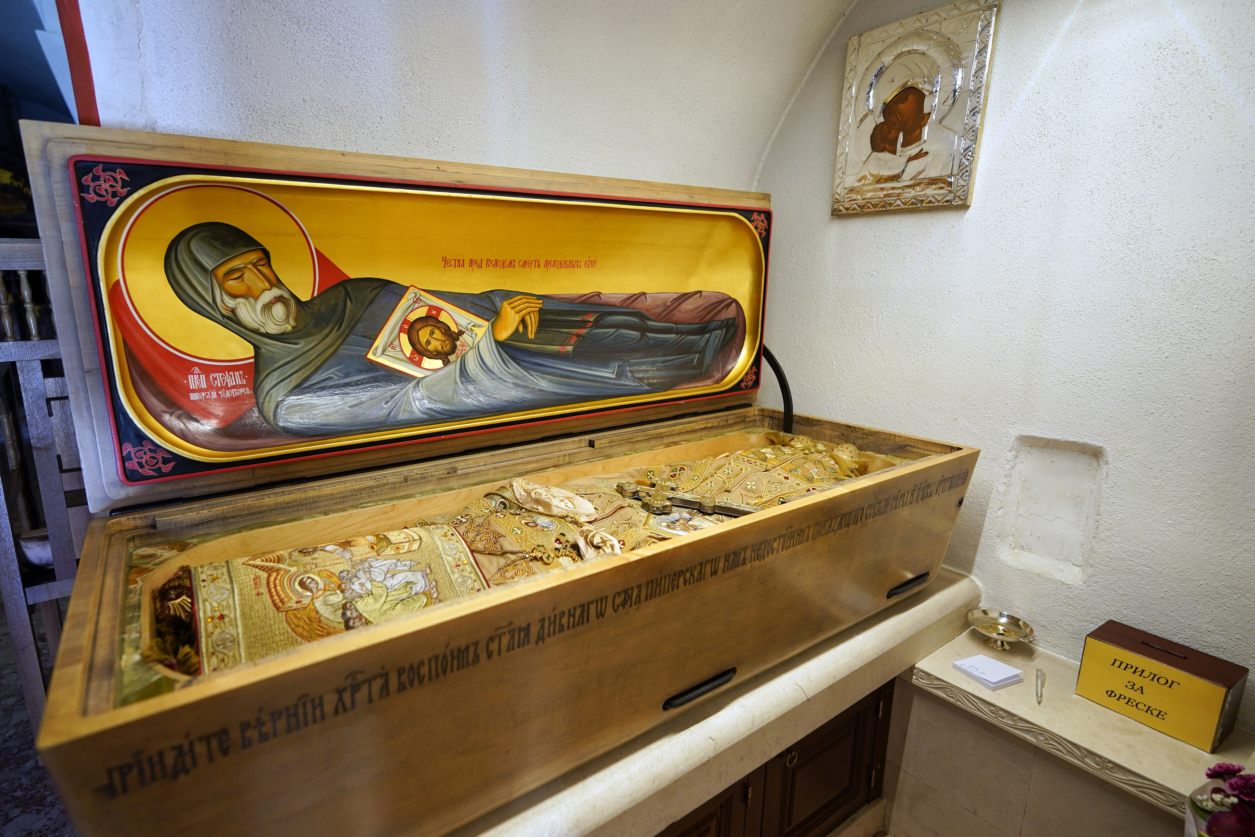 St. Lazar Ostrogski relics in Celija Piperska Convent