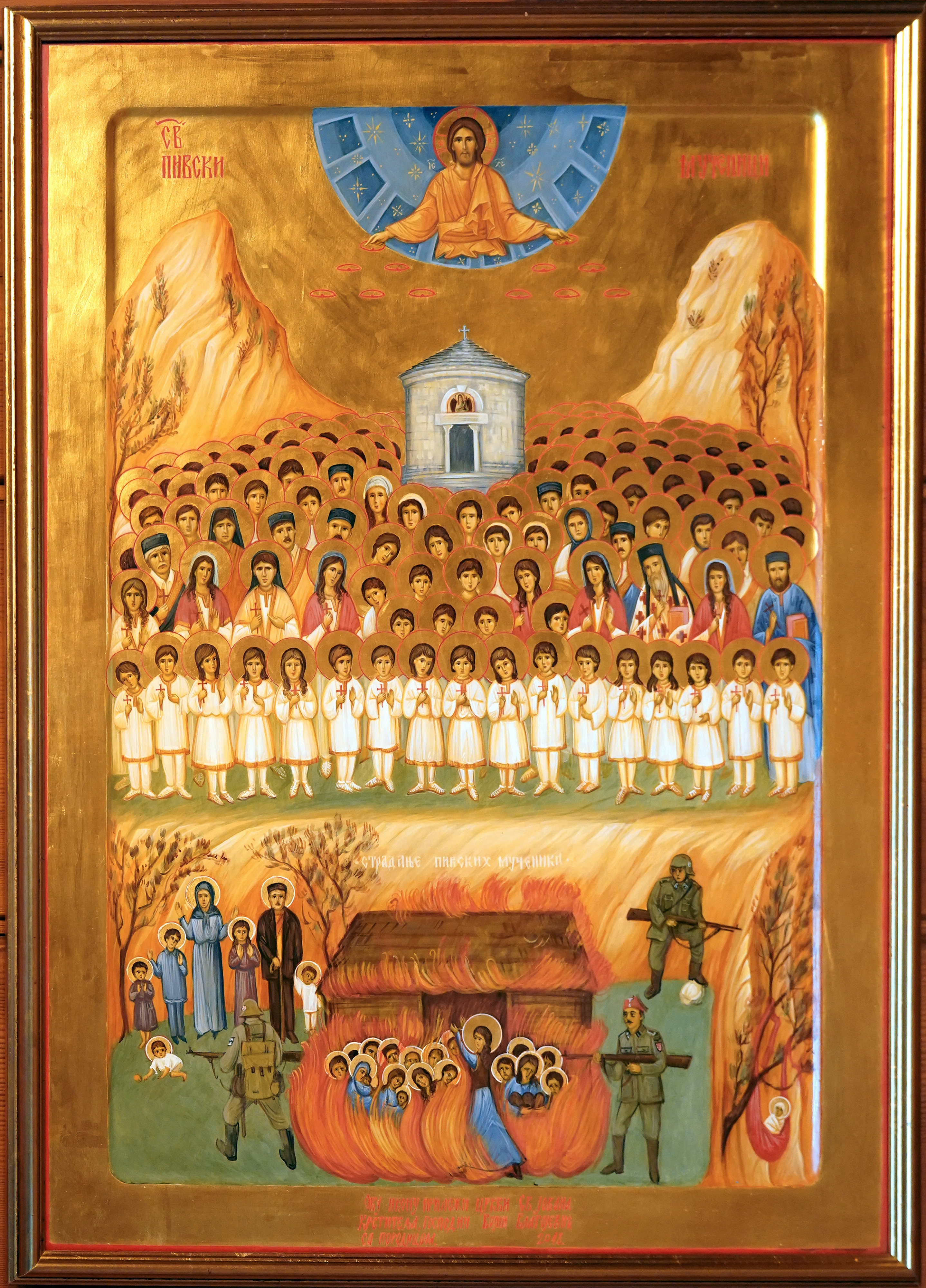 The Orthodox Convenrt in Dola