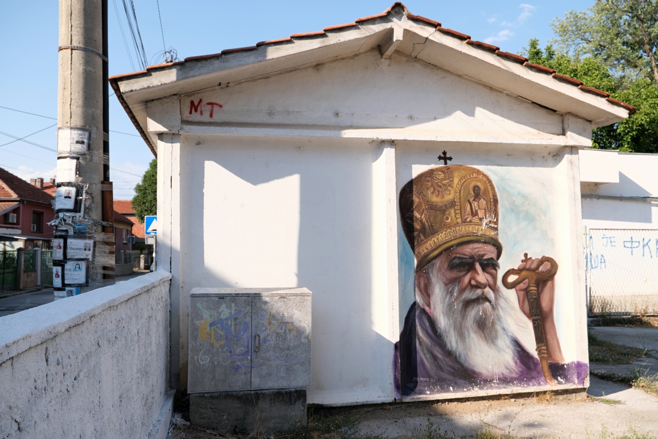 Portret metropolity Amfilochiusza, Nisz 2025
