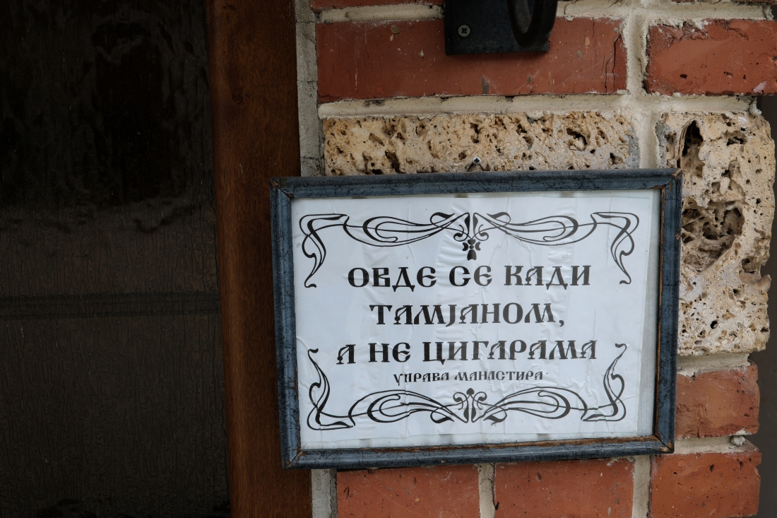 Monastery Lelić, the table is saying "Here we cense by incense, not by cigarettes"