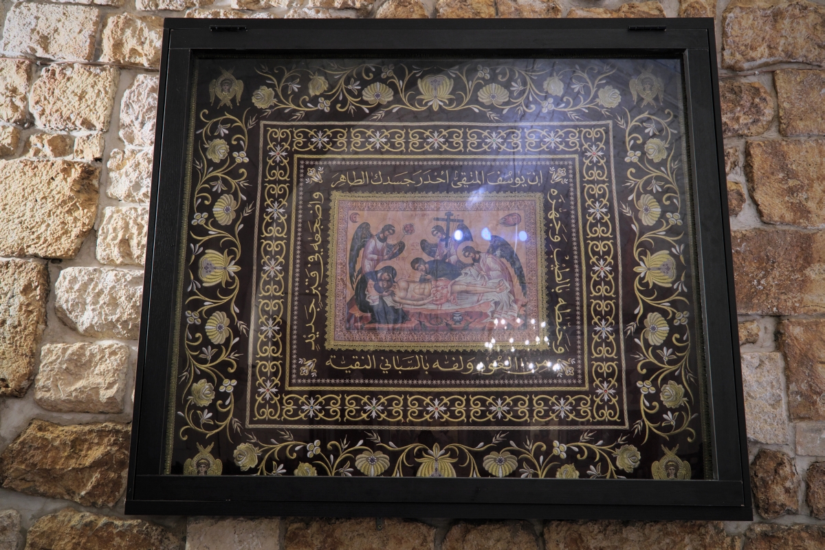 Płaszczanica arabska w cerkwi św. Jerzego w Balamand, 2025