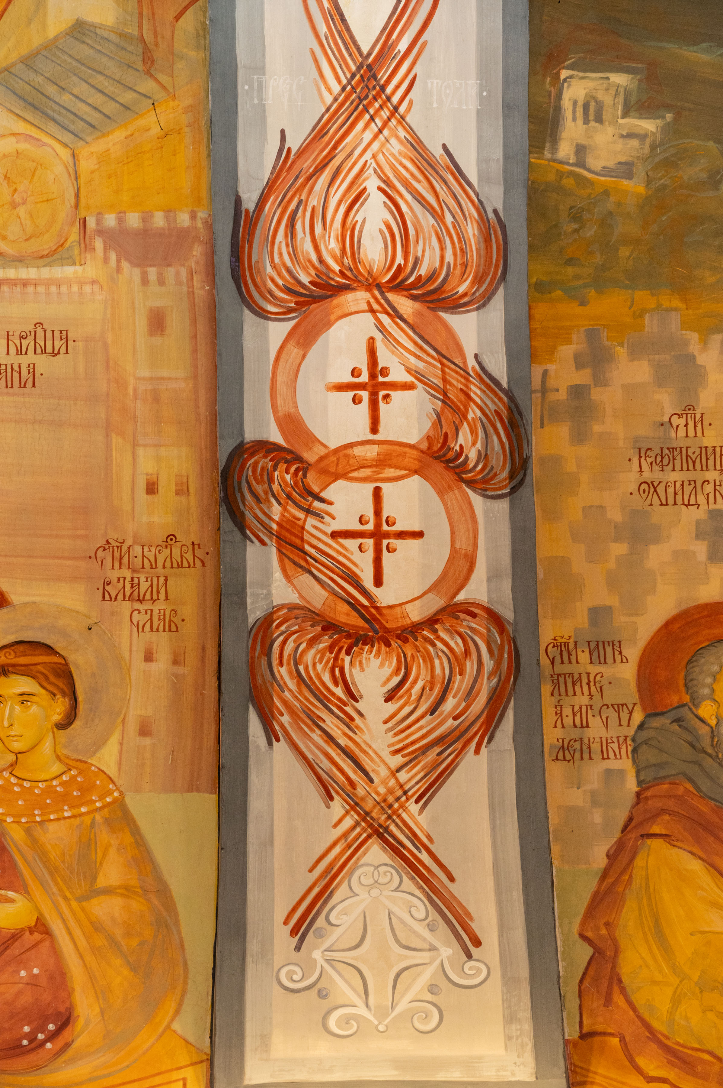 Ornamentation, Cathedral of St. Jovan Vladimir Bar, Montenegro