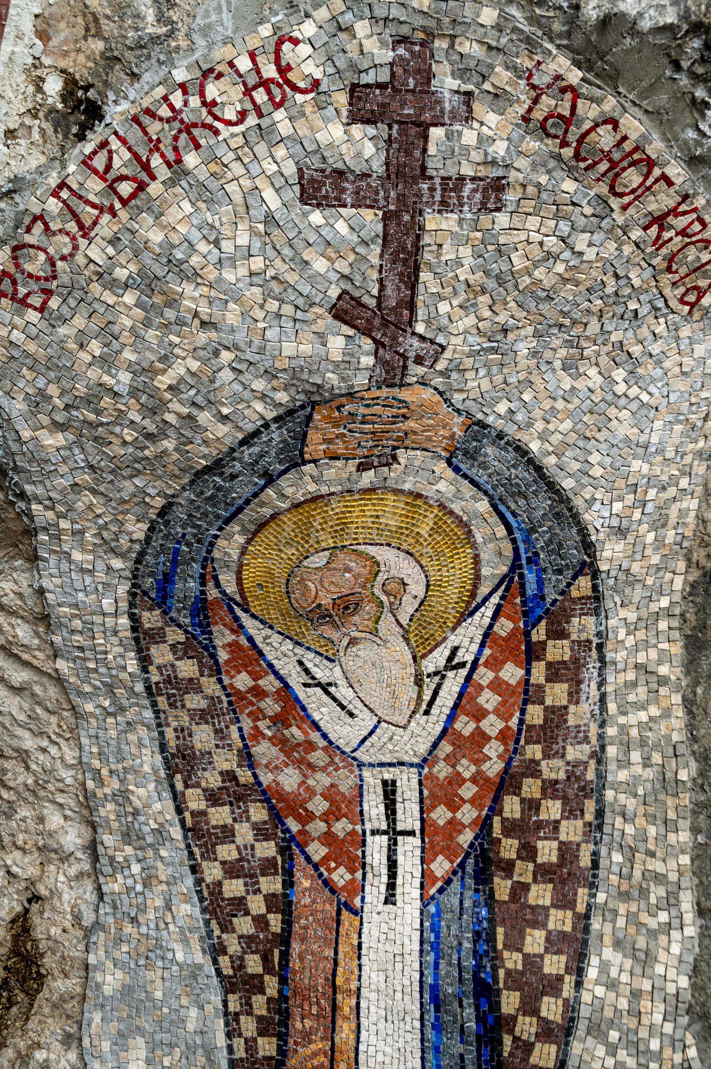 Ostrog Monastery, Montenegro/Манастир Острог, Црна Гора