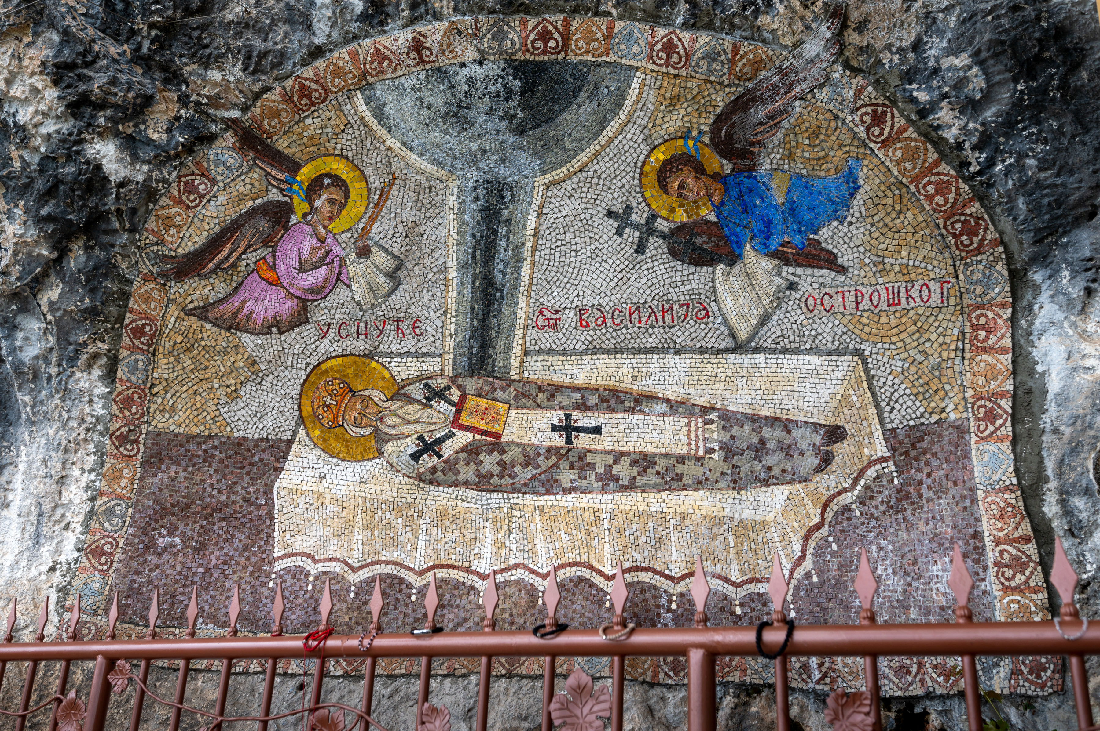 Ostrog Monastery, Montenegro/Манастир Острог, Црна Гора