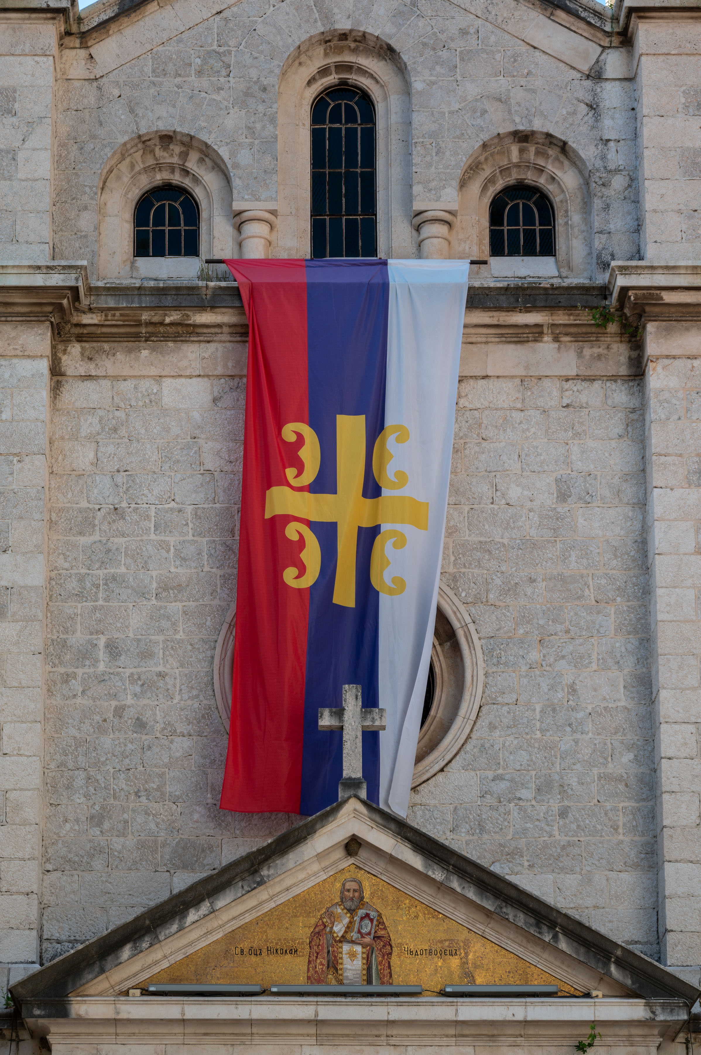 Church of St. Nikolas, Kotor, Montenegro/Црква Светог Николе, Котор, Црна Гора