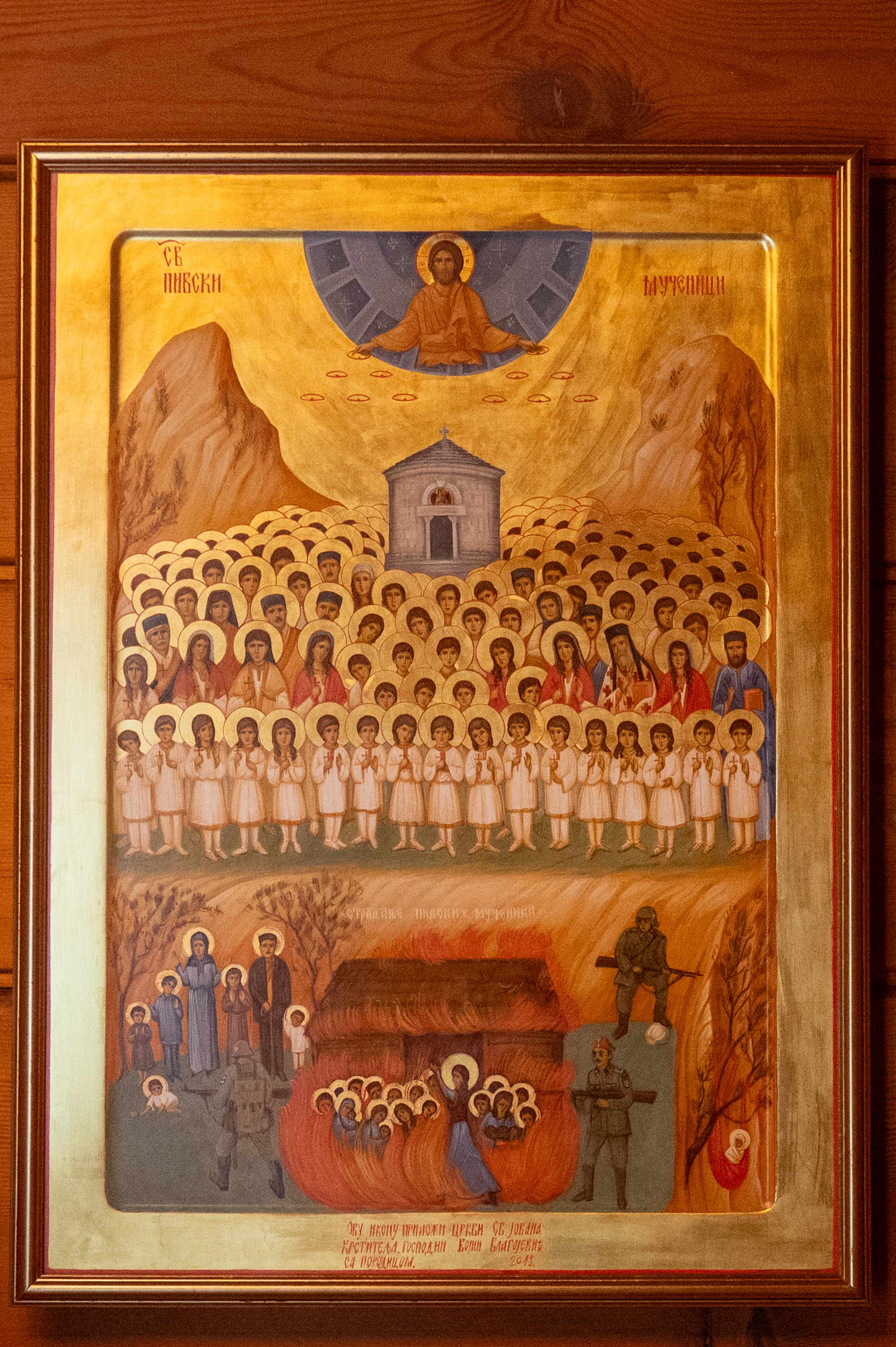  Icon of the Piva Martyrs 