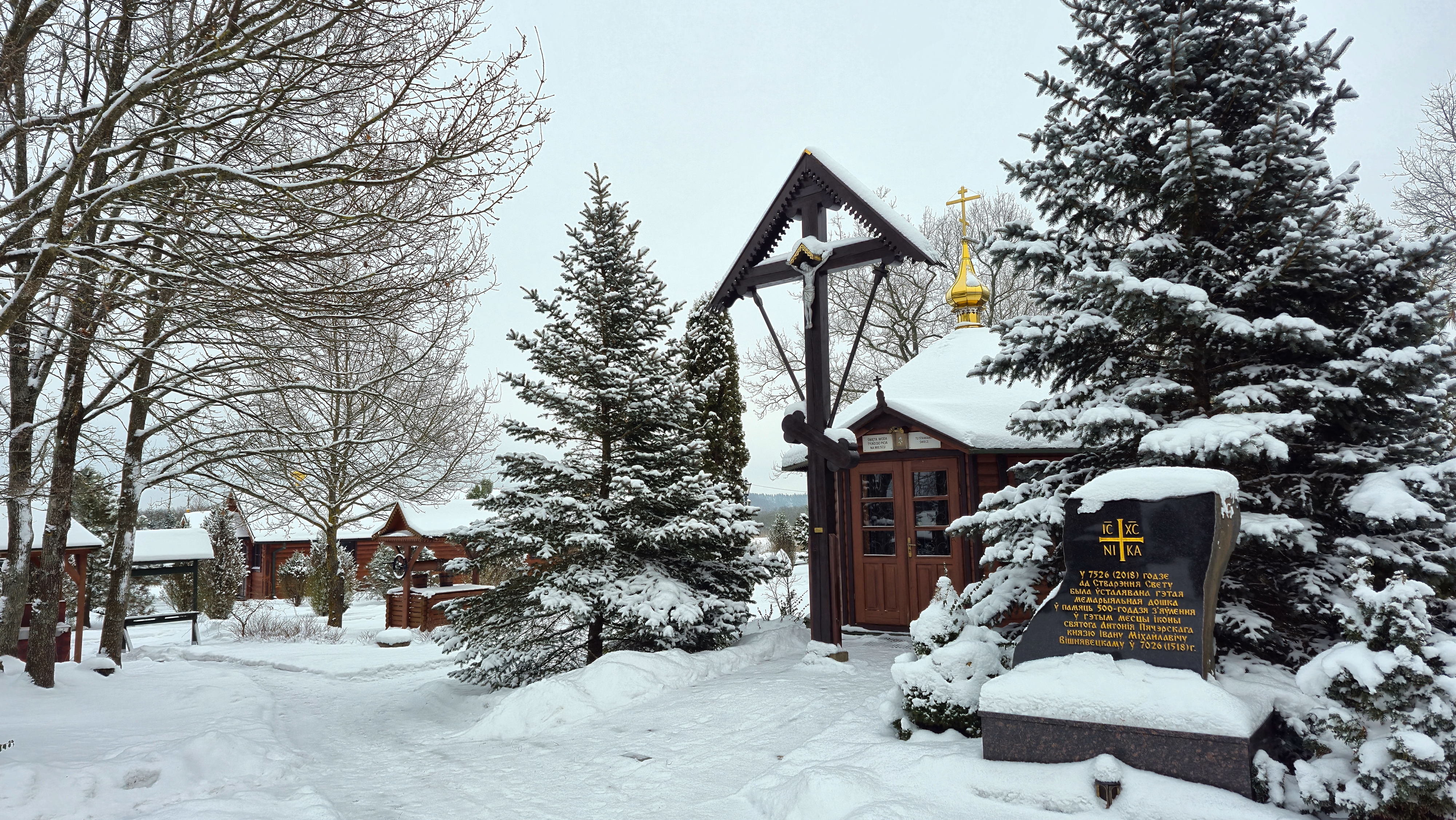 The Orthodox skete in Odrynki in winter