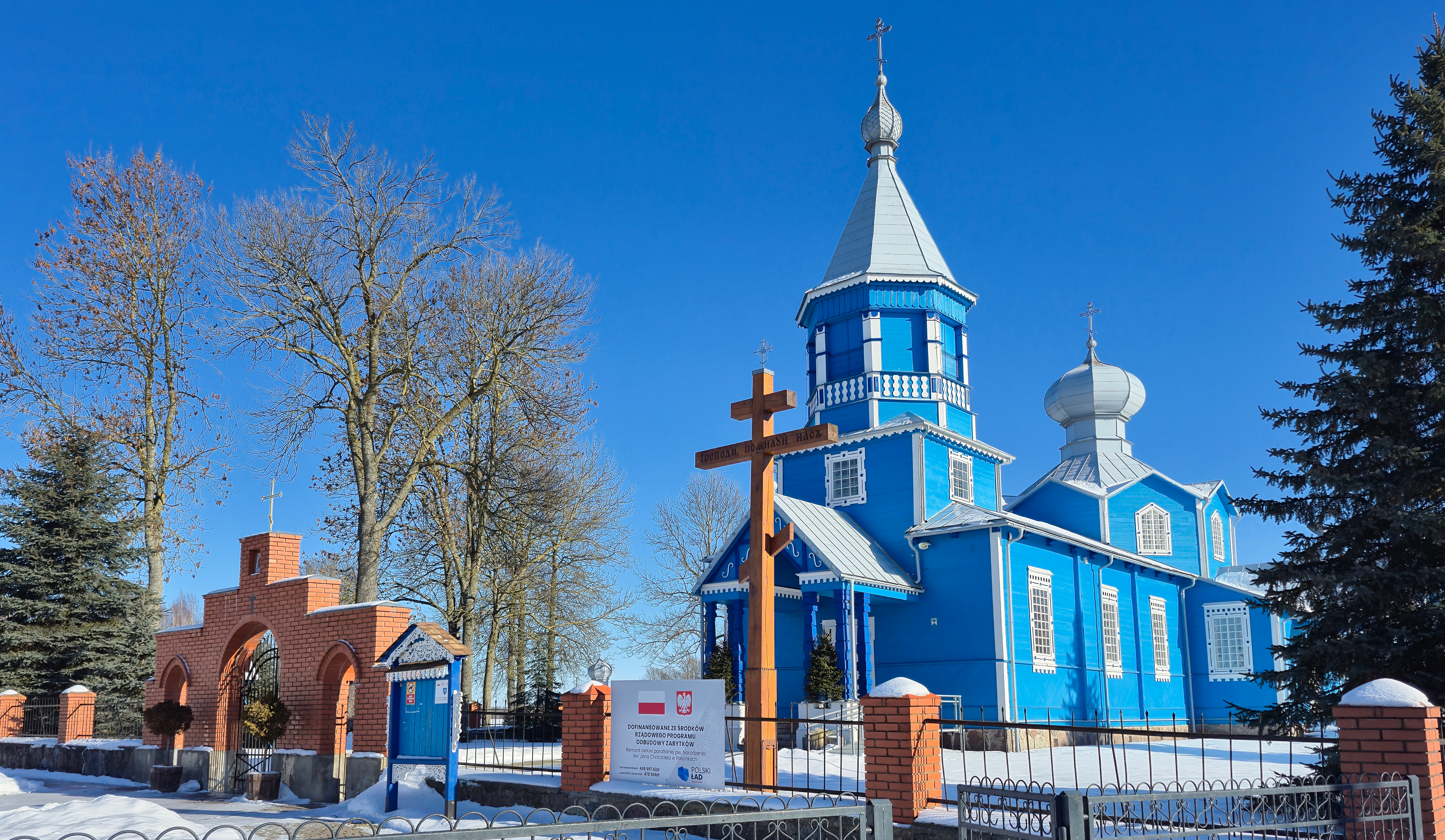The Orthodox church in Pasynki