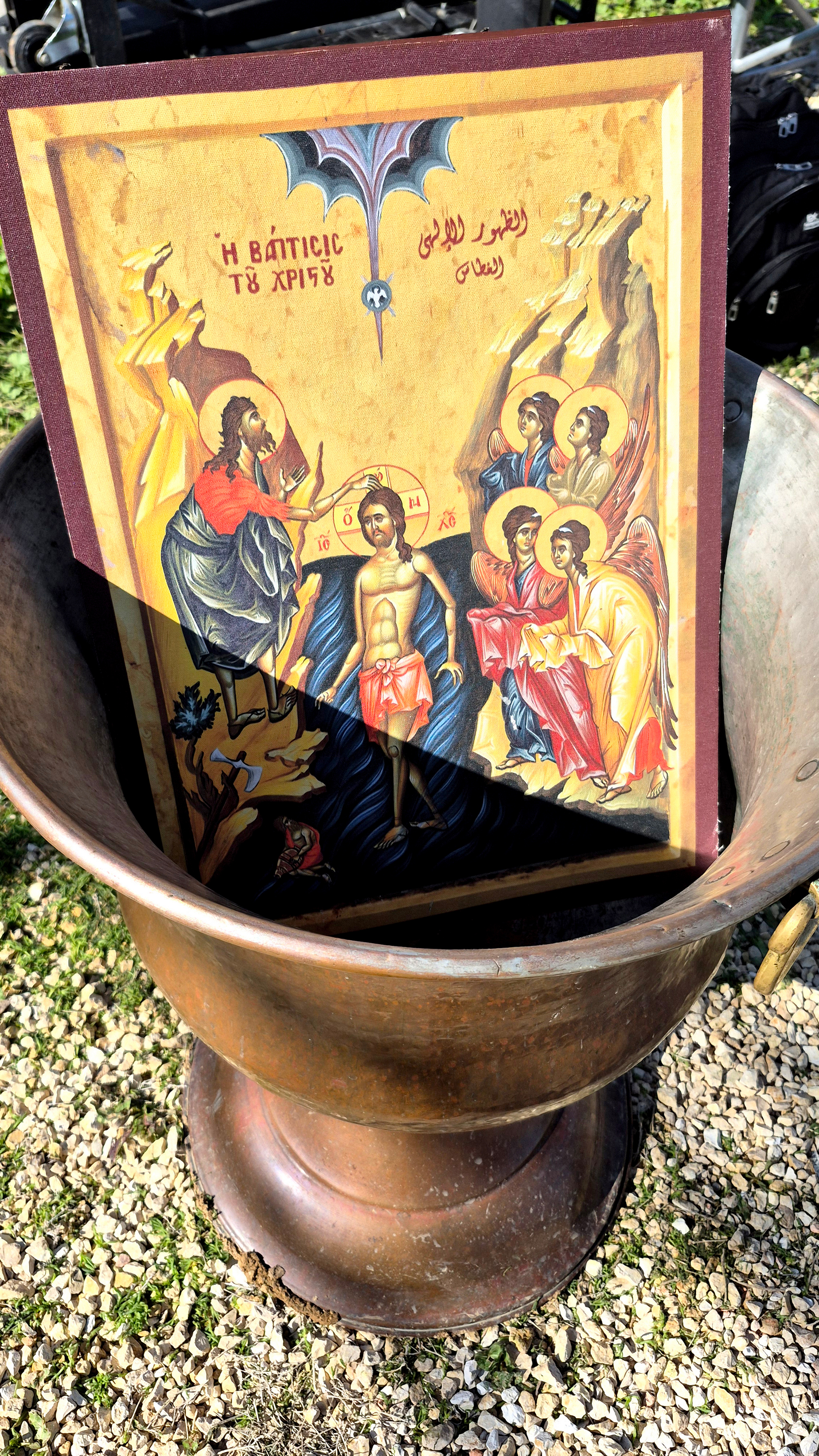 The Epiphany feast at Bethany beyond the Jordan, 2026