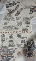 jarek 
Mosaics in St.George Orthodox church in Madaba 
2026-02-13 12:45:13