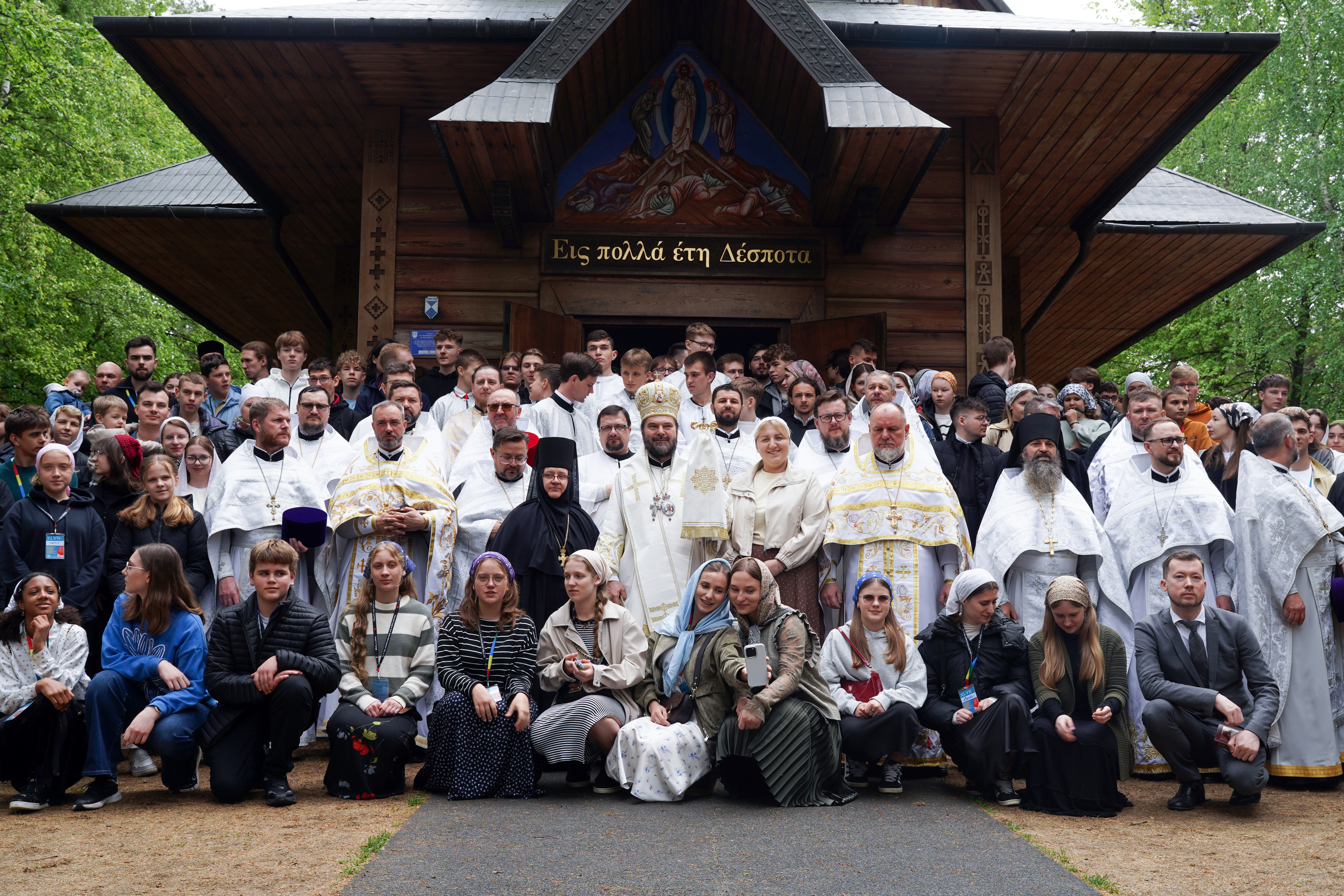 47 Orthodox Youth Pilgrimage to Grabarka 