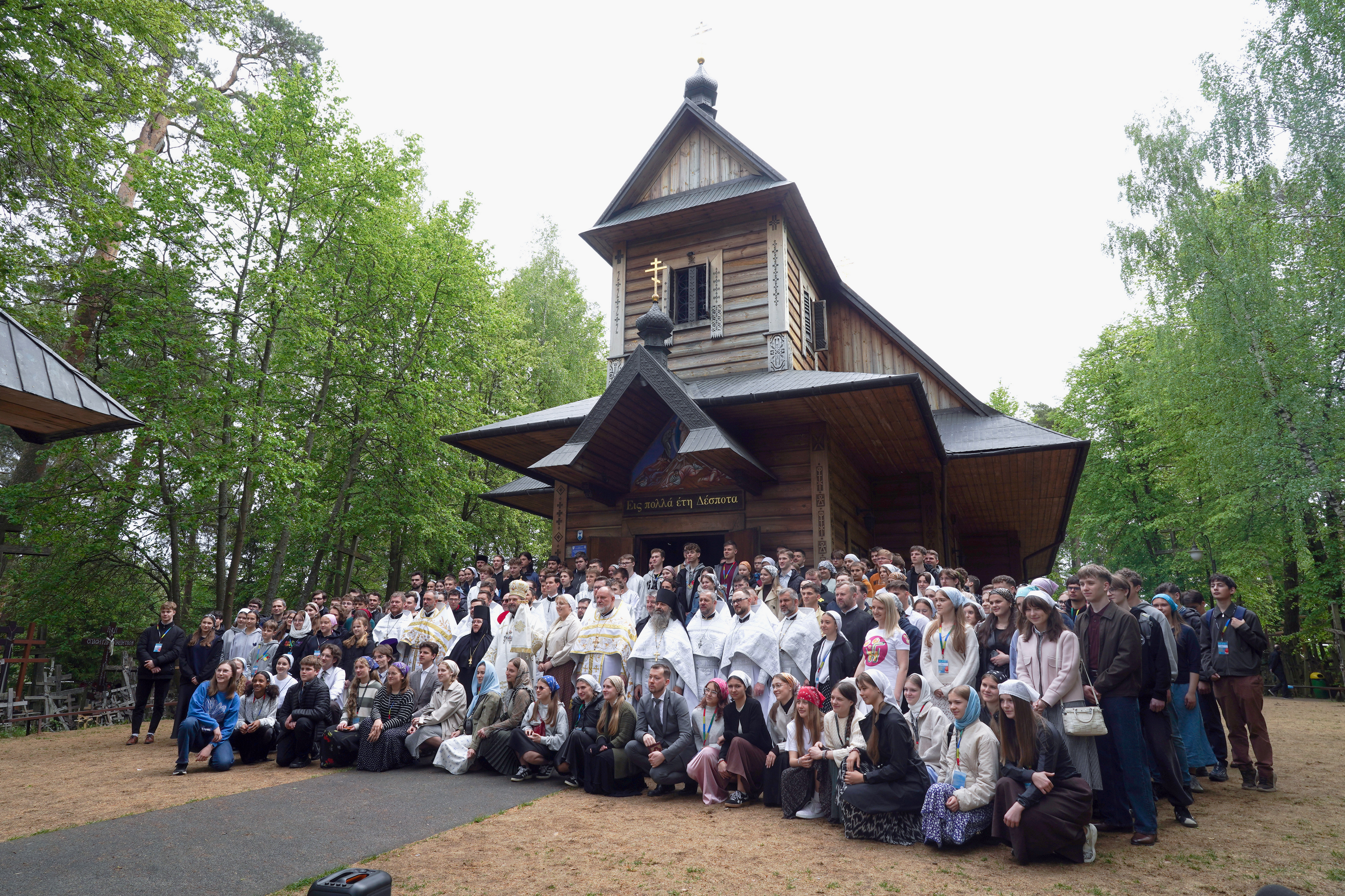 47 Orthodox Youth Pilgrimage to Grabarka 