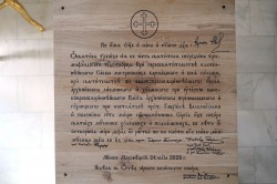 jarek11 
The consecration of St. Spiridon Orthodox church in Mińsk Mazowiecki 
2026-05-26 11:31:39