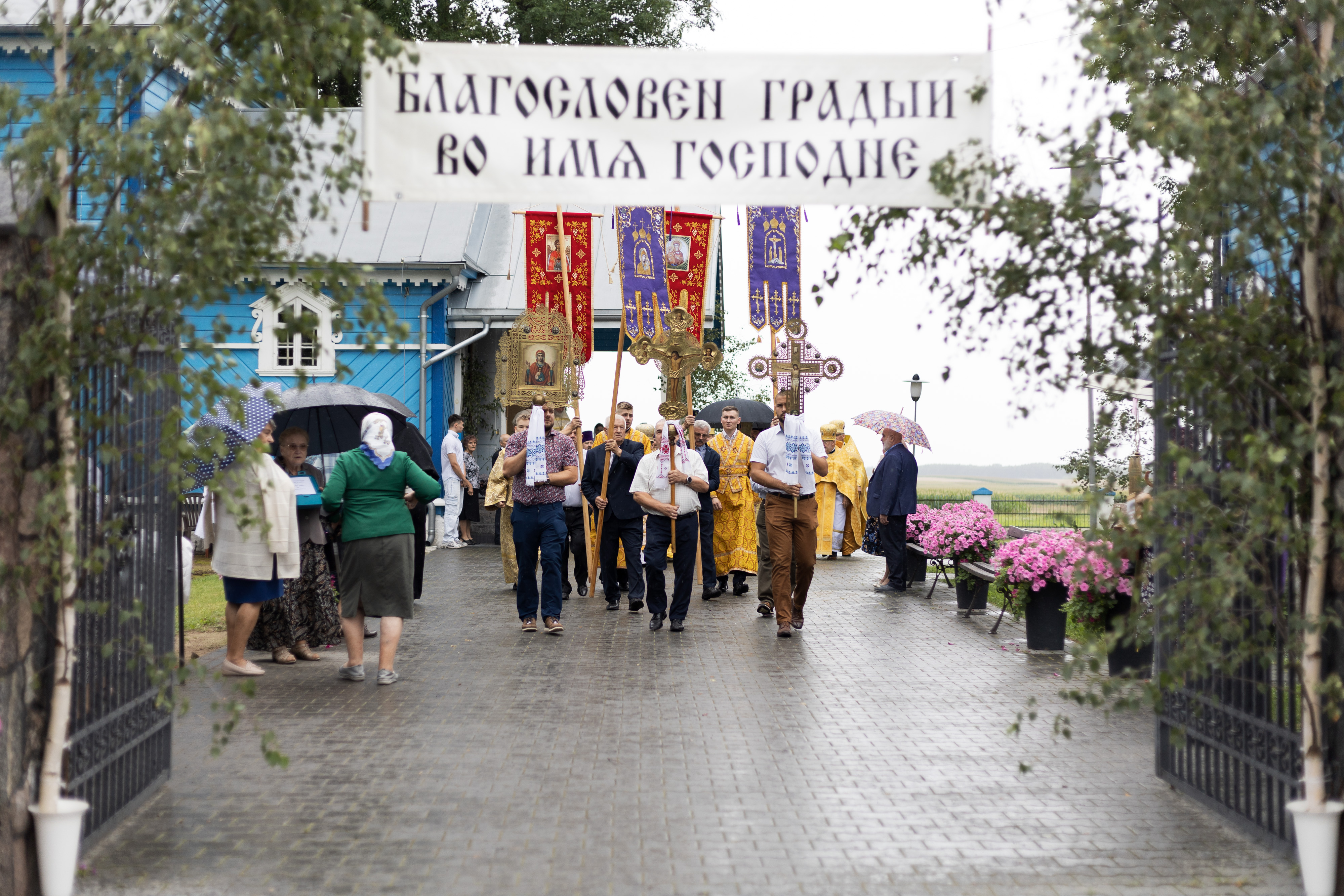 Liturgia / Литургия (VIII)