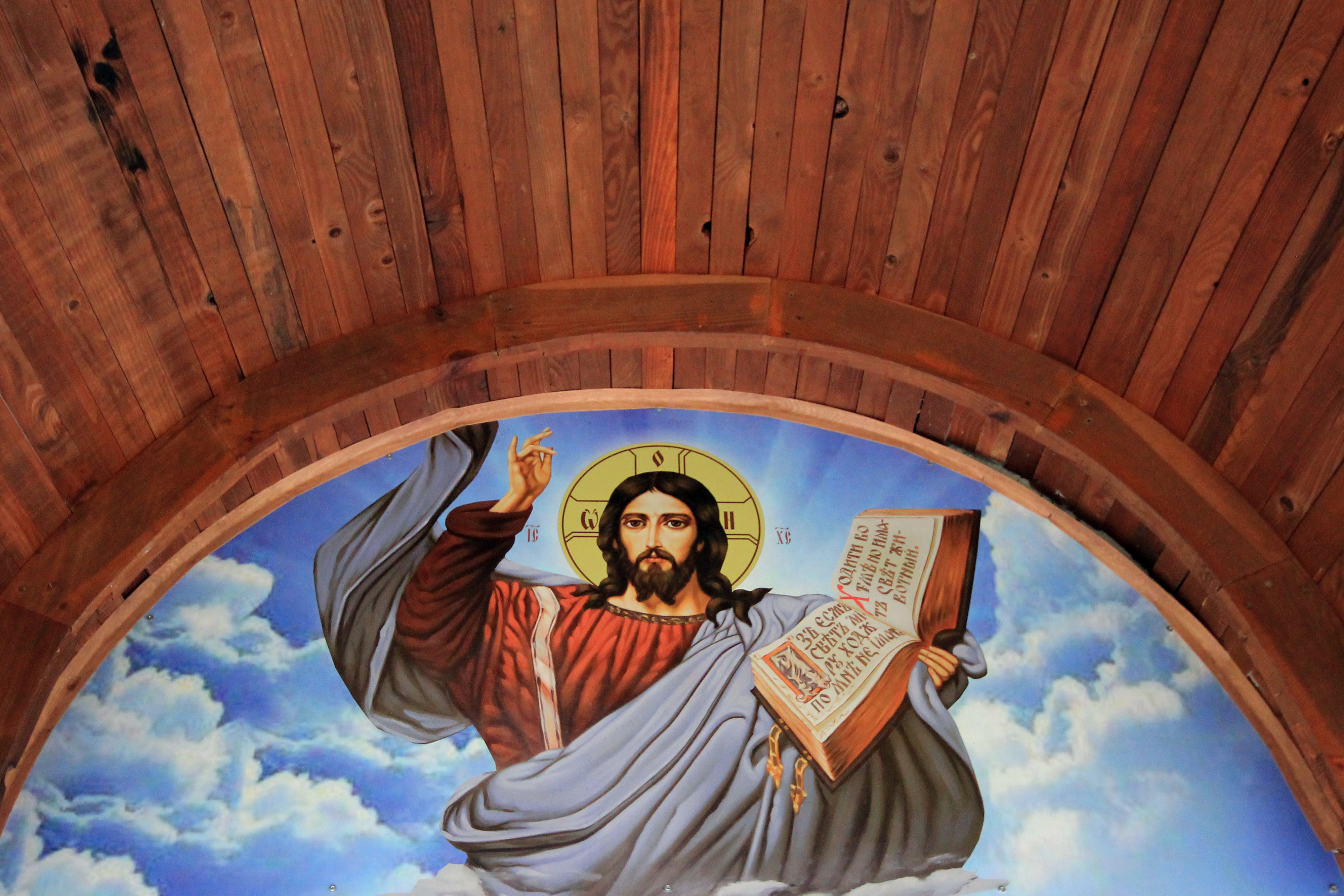 St. Elijah the Prophet Orthodox church in Kalná Roztoka village