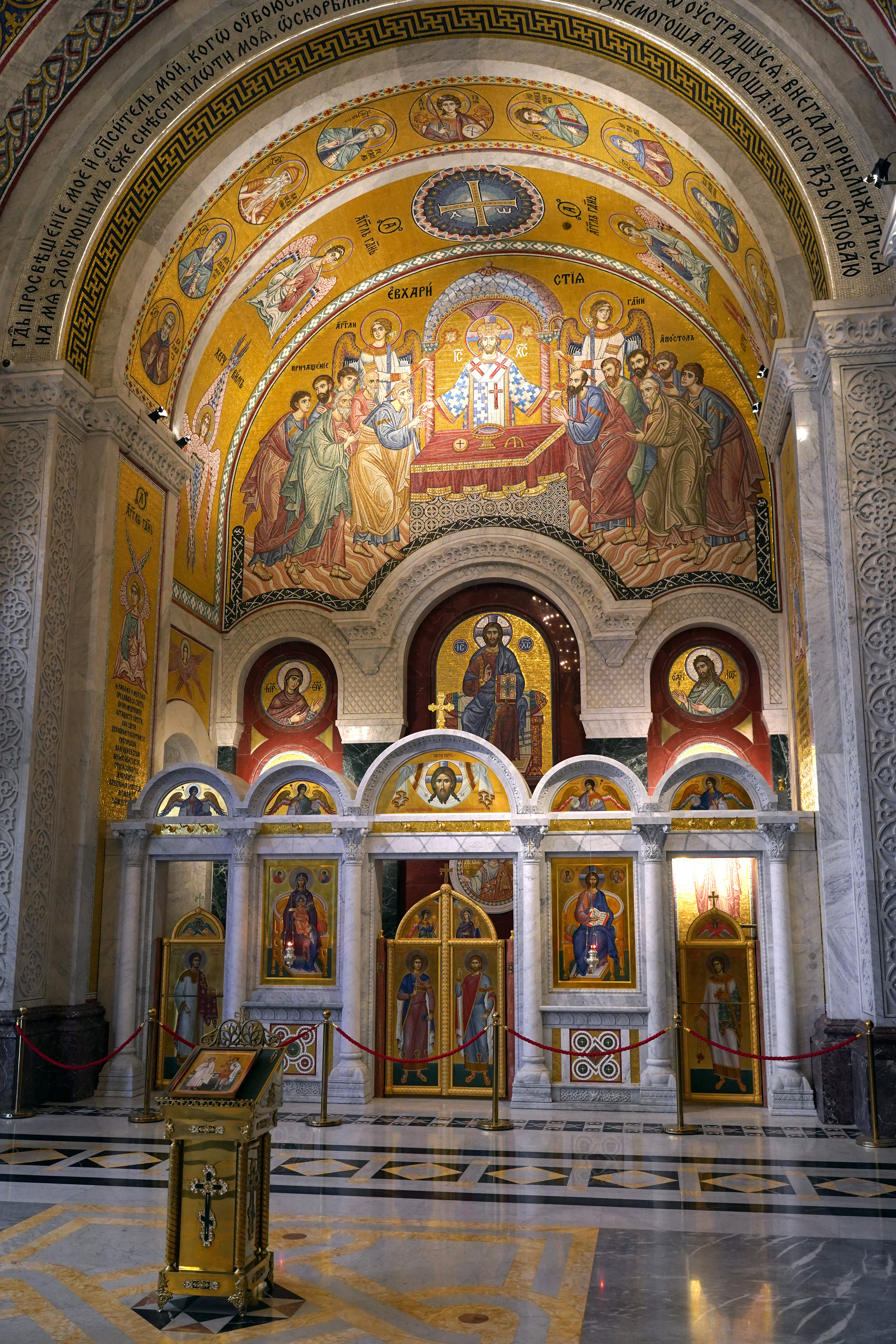 In St. Sava Church in Belgrade  
