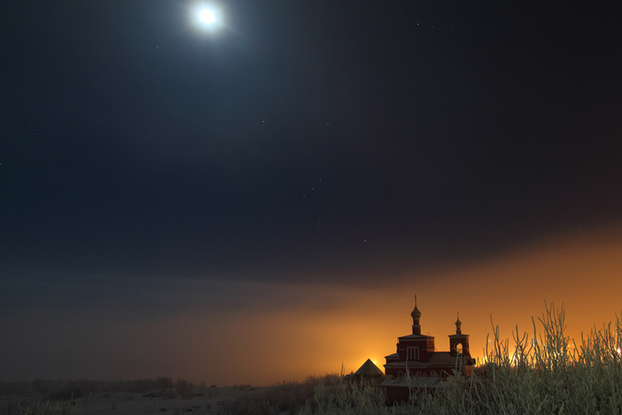 Полнолуние    