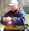 Maciej Tamkun